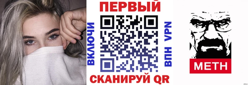 АМФЕТАМИН 98%  Купить закладки  Углегорск 