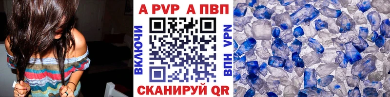 Alpha PVP СК КРИС  Купить где  Углегорск 