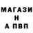 АМФЕТАМИН 97% selo9421