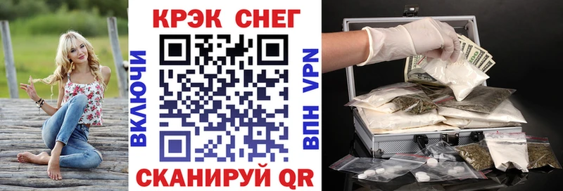 Кокаин Эквадор Углегорск