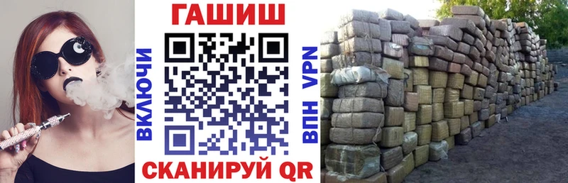 Купить  Углегорск  ГАШ VHQ 