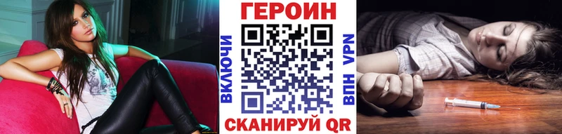 ГЕРОИН белый  Купить где  Углегорск 
