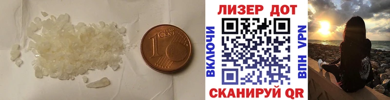 Купить где  Углегорск  LSD-25 экстази ecstasy 