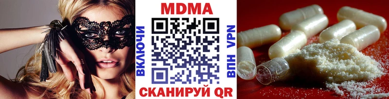 МДМА молли  Купить закладки  Углегорск 