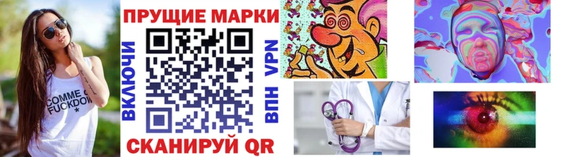 Купить где  Углегорск  Марки N-bome 1,5мг 