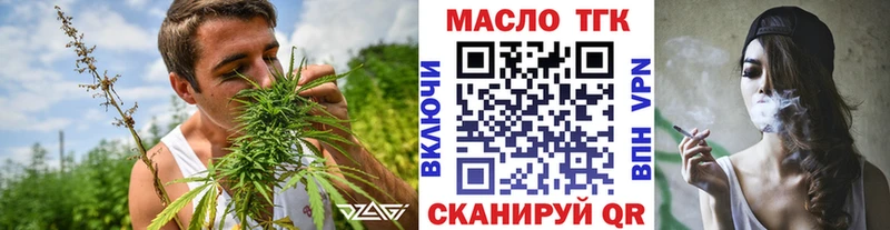 Купить  Углегорск  ТГК концентрат 