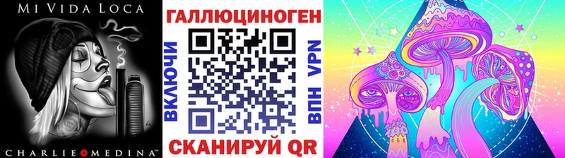 Купить  Углегорск  Галлюциногенные грибы GOLDEN TEACHER 