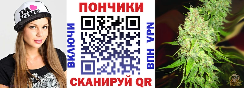 Купить  Углегорск  Шишки марихуана Ganja 